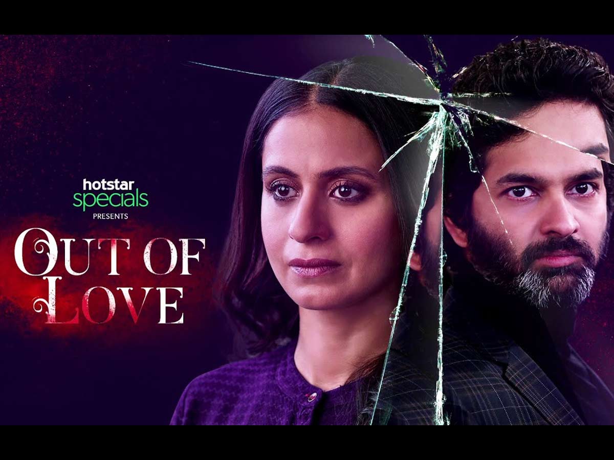 web series to binge watch