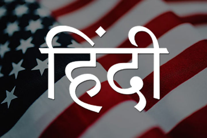 Hindi becomes the most spoken Indian language in America