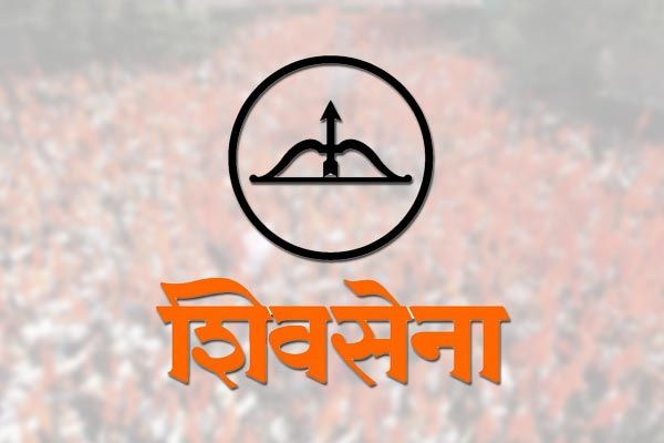 Now the Shiv Sena has been asked if it would like to form the government