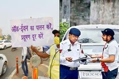 Exemption of Aud-Even in Delhi during Guruparav and Nagar Kirtan