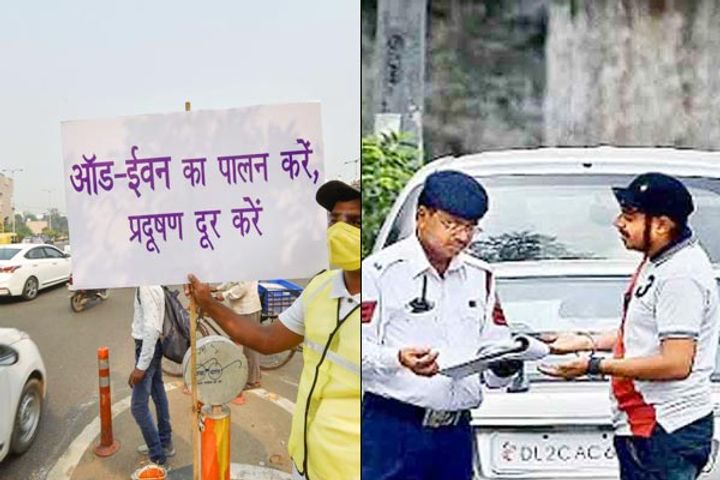 Exemption of Aud-Even in Delhi during Guruparav and Nagar Kirtan