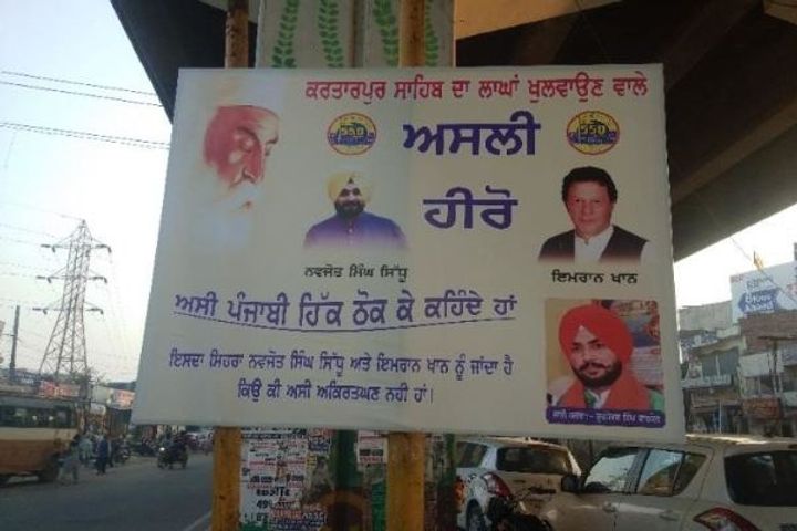 Now Congressmen put up posters of Sidhu and Imran Khan