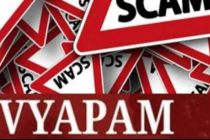 CBI court gave verdict regarding Vyapam scam