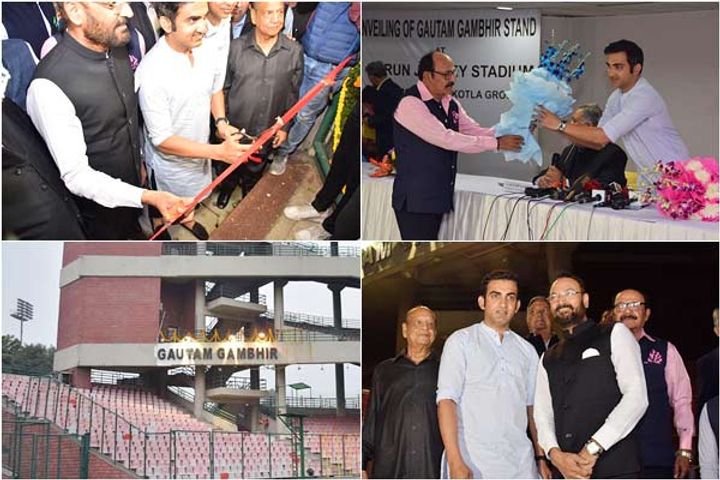 Feroz Shah Kotla Stadium to be named after Arun Jaitley