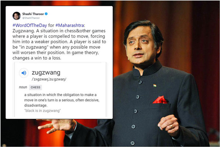 Shashi Tharoor takes a dig at BJP with the 'Word of the day : Bjp S hiv Sena 