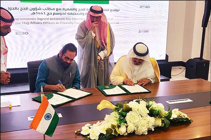 Union Minister Naqvi signed bilateral agreement with Saudi Arabia's Haj minister