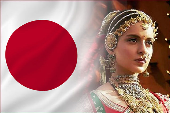Kangana Ranaut's 'Manikarnika' to be released in Japan now Kangana Ranaut's 'Manikarnika' to be released in Japan now