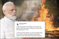 Prime Minister Modi tweeted and appealed to people to keep peace