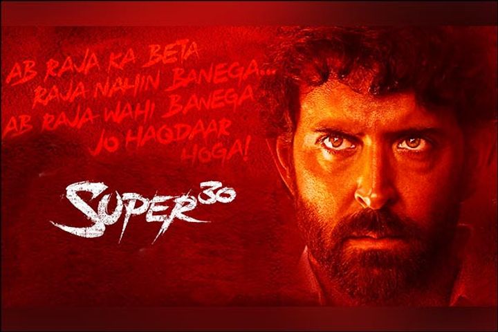 Hollywood remake of Nega Super 30, the first film to do this feat