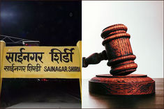 Over 88 people missing from Shirdi in last one year