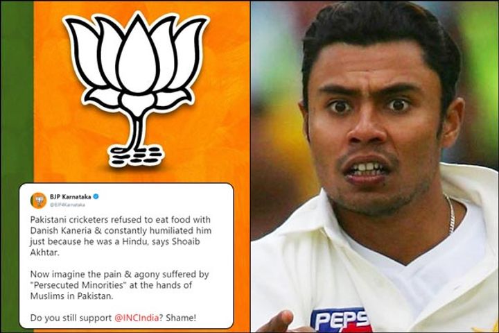 BJP attacked Congress on the pretext of Kaneria