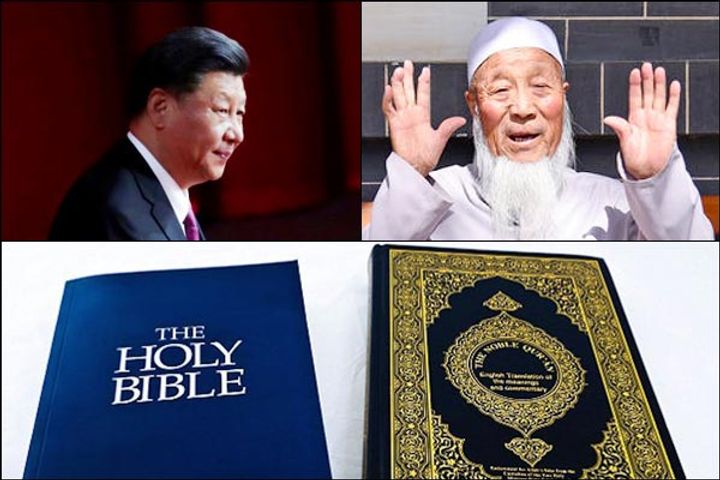 China will now write Quran and Bible according to its ideology