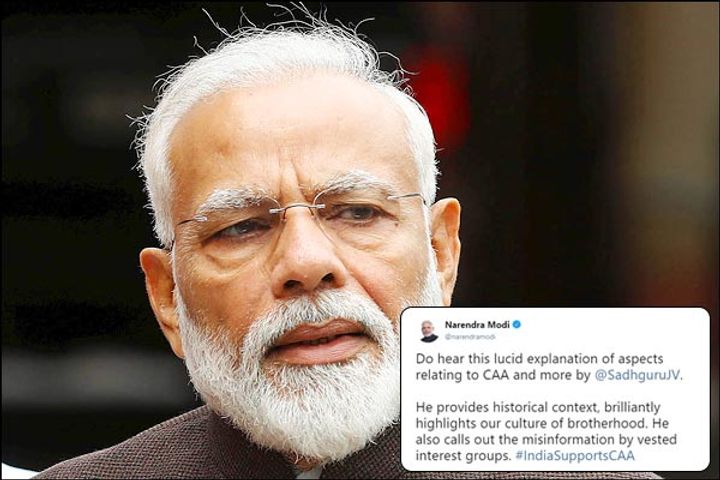 PM Modi runs online campaign in support of CAA #IndiaSupportsCAA