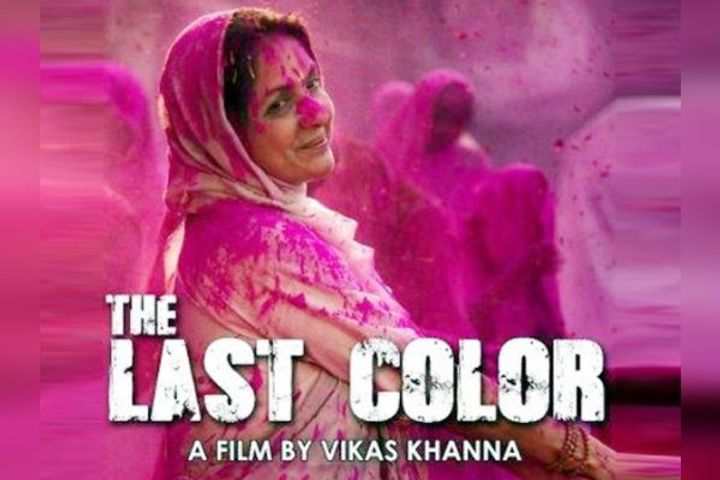 Vikas Khanna debut film The Last Color  made it to the Oscars
