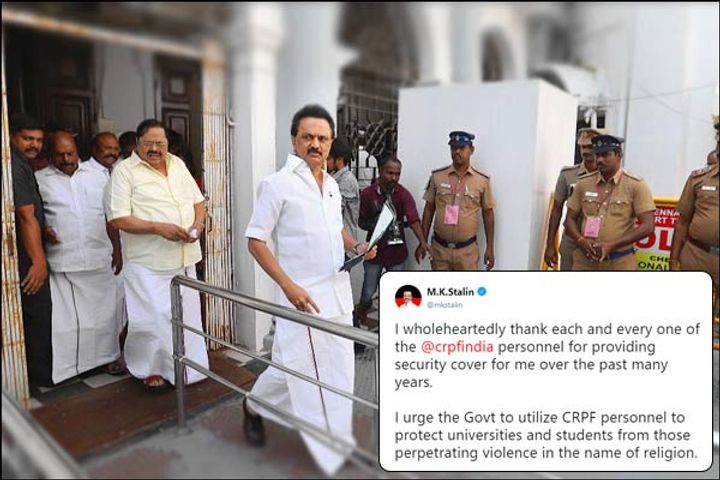 DMK Chief MK Stalin  Z Plus security removed said thank you CRPF