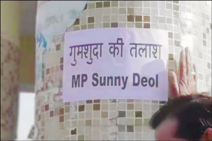 Missing  Sunny Deol posters surfaced at public places in Punjab