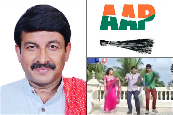 AAP Launches Campaign Song Lage Raho Kejriwal Ahead Of Delhi Polls