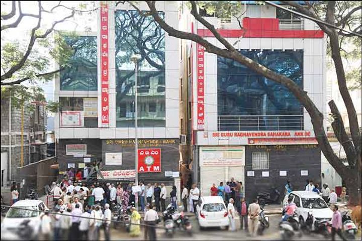 RBI imposes ban on 21 year old bank due to irregularities