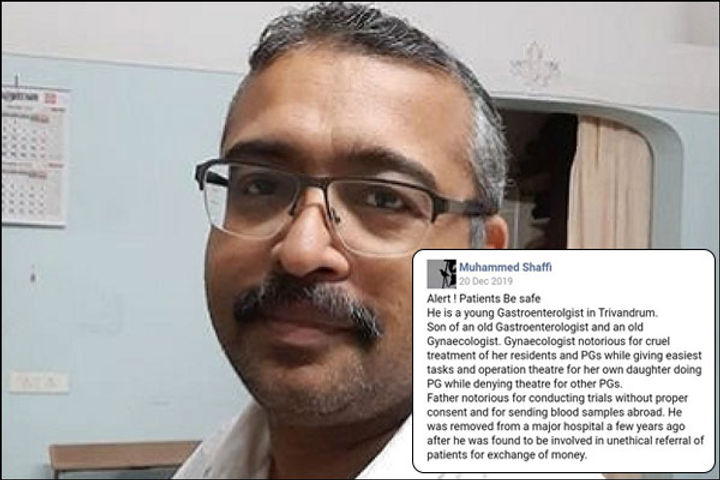 Kerala doctor threatened by 'jihadis' for supporting CAA