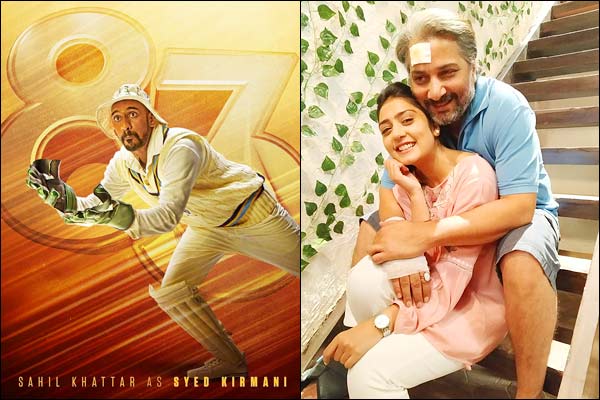 83 film  First character poster of Sahil Khattar as wicket keeper Syed Kirmani unveiled