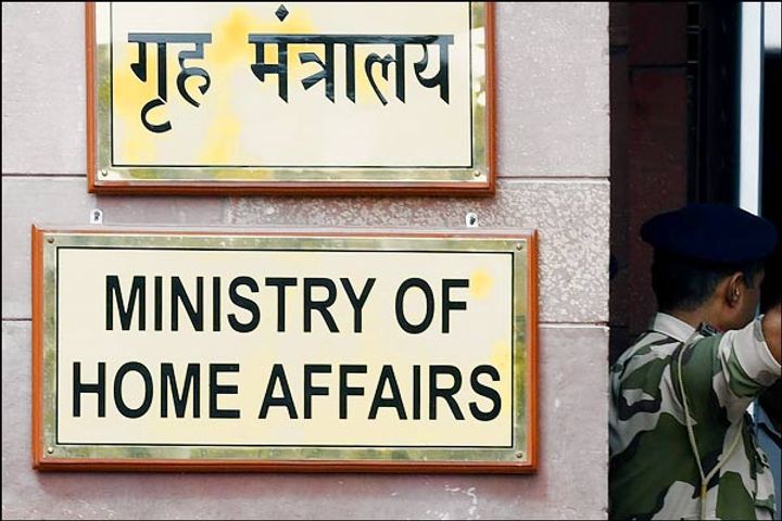 In response to RTI the Ministry of Home Affairs said no information about the piecemeal gang
