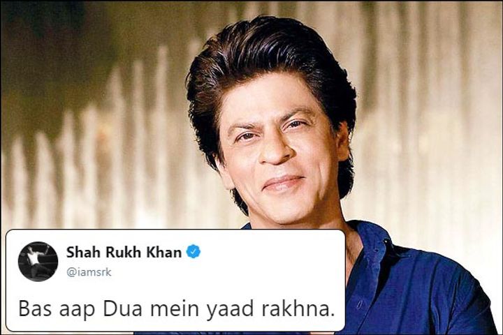 Shah Rukh Khan was asked how it feels to deliver back to back flops