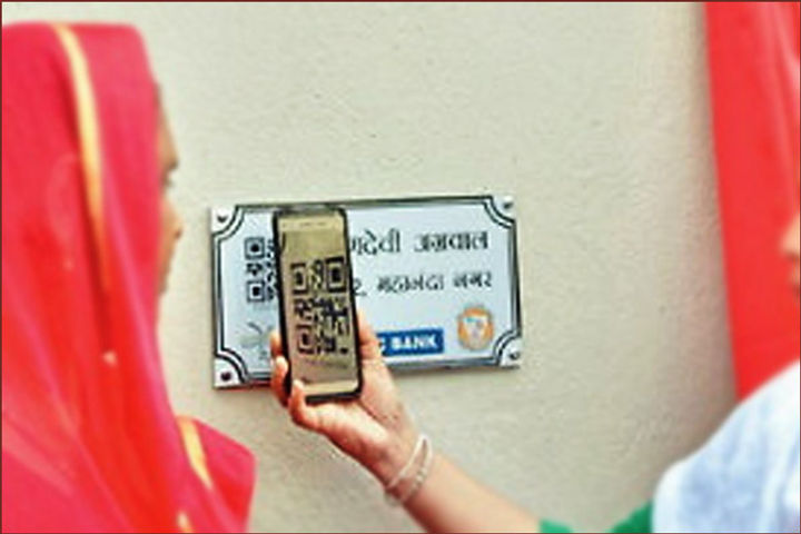Country  first smart name plate in Ujjain Madhya Pradesh