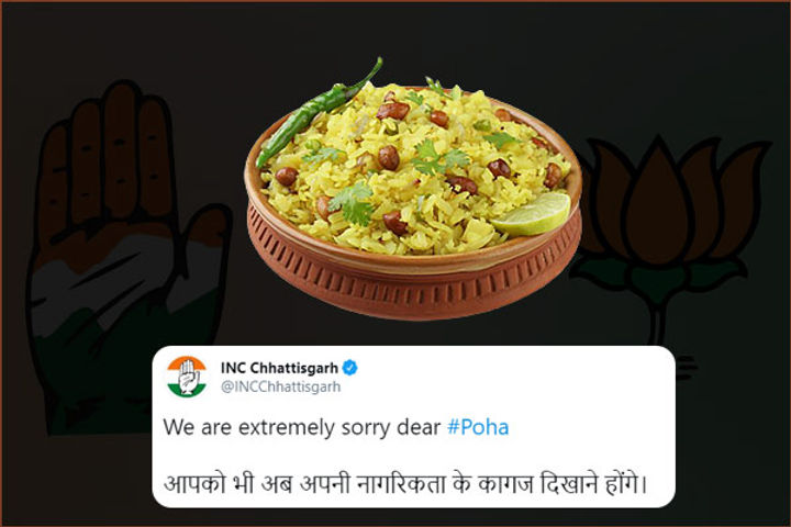 BJP leader Kailash Vijayvargiya calls workers Bangladeshi for eating Poha
