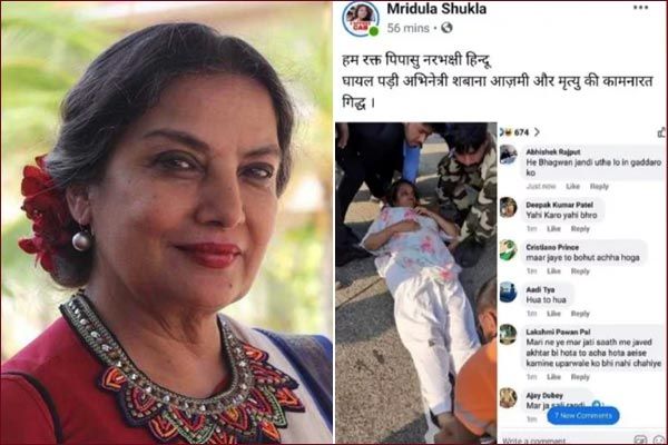 Teacher Suspended for Objectionable Comment After Shabana Azmi  Accident