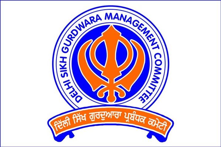 DSGPC created world largest digital media platform