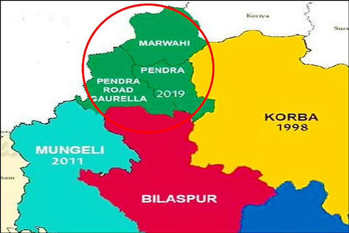Bhupesh Baghel inaugurates Gaurela-Pendra-Marwahi as Chhattisgarh's 28th district