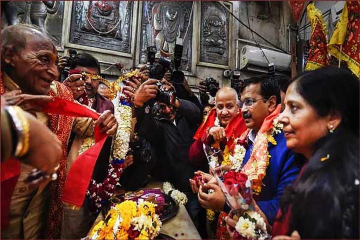 Kejriwal reached Hanuman temple Modi Rahul Mamta congratulated Kejriwal reached Hanuman temple Modi Rahul Mamta congratulated