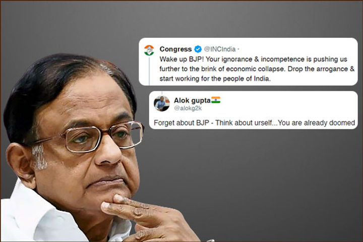 Congress took a dig at BJP tweets Wake up netizens respond saying you first