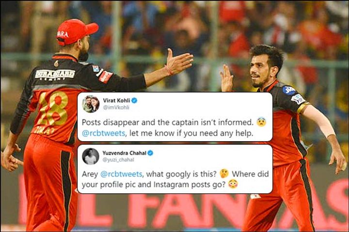  Virat Kohli surprised after RCB remove posts and profile pictures on social media