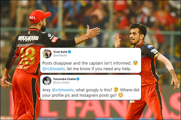 RCB remove picture and name from social media accounts Chahal raises eyebrows