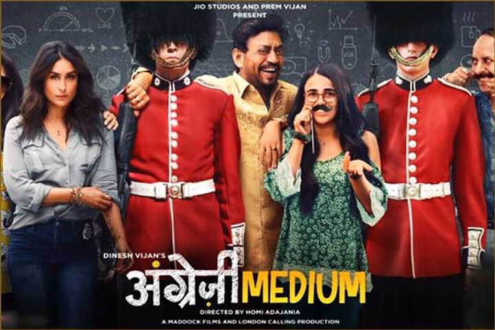 Angrezi Medium  trailer Irrfan is back  with a bang