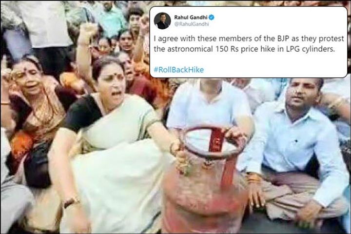 Rahul shared an old picture of Smriti Irani and wrote I too agree with this performance