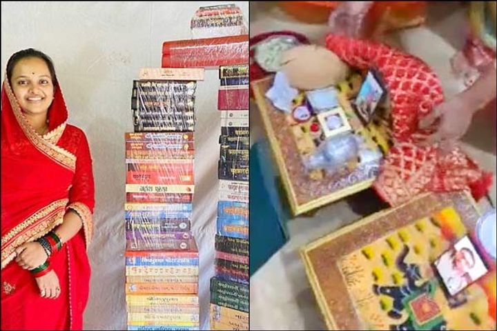 Daughter asks for books equal to her weight in dowry, video call stopped