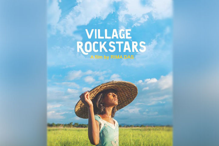  The Village Rockstar story included in the English text book of Assam