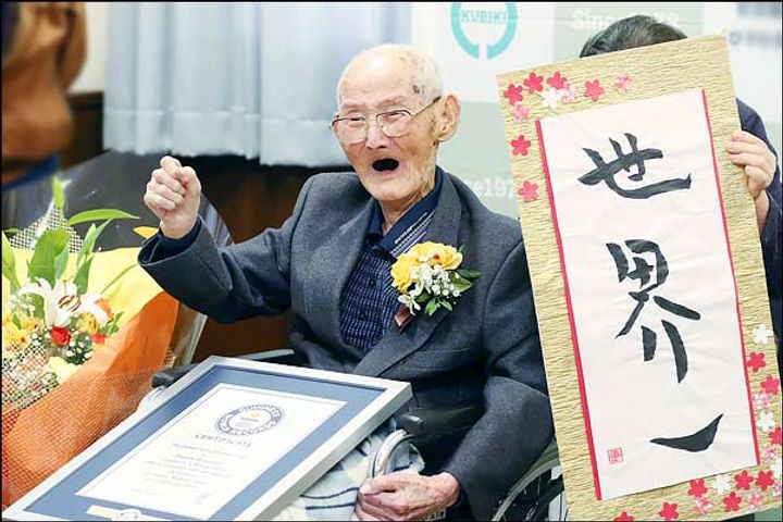 Meet Chitetsu Watanabe the world oldest living man