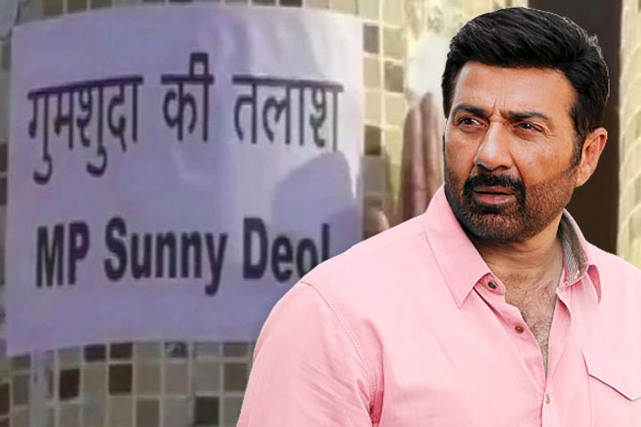 Sunny Deol said after seeing the posters of the disappearance Sunny Deol said after seeing the posters of the disappearance
