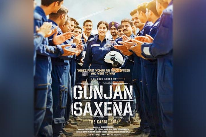 Janhvi Kapoor will be seen as Gunjan Saxena film poster released