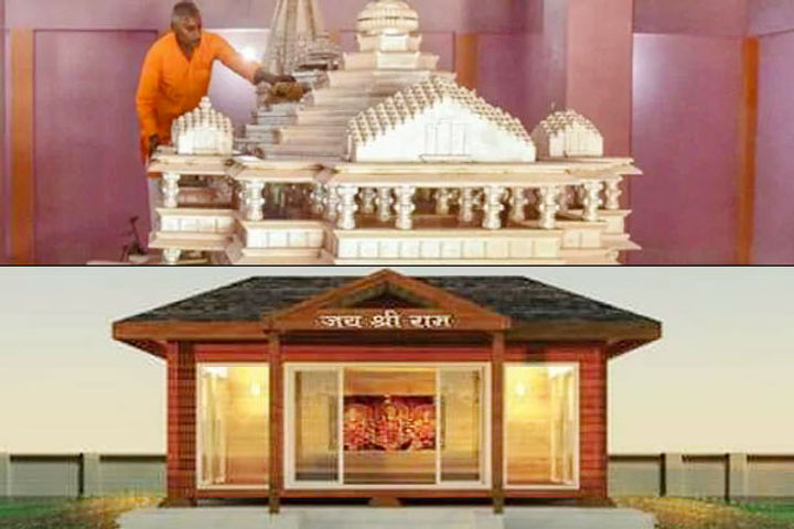  Shift Ram Lalla to a makeshift place till temple is built