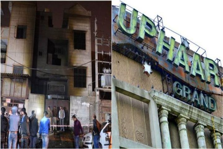 Ansal Brothers Won't Go to Jail in Uphaar Fire Tragedy Case as SC Rejects Curative Petitions