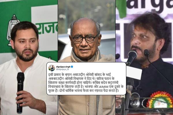 Digvijay and Tejashwi agitated at 15 crore 100 crore heavy statement demanding the arrest of Pathan