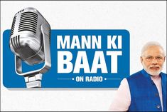 New India especially mothers and sisters is not ready to follow the old pattern