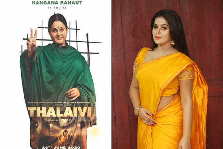 South Indian actress Poorna attached to Thalaivi, first part will come on June 26