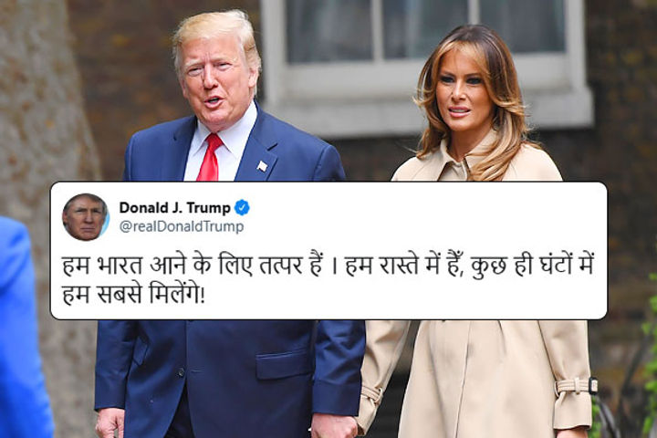 Hum raaste mein hai  Donald Trump tweets in Hindi ahead of his arrival in India