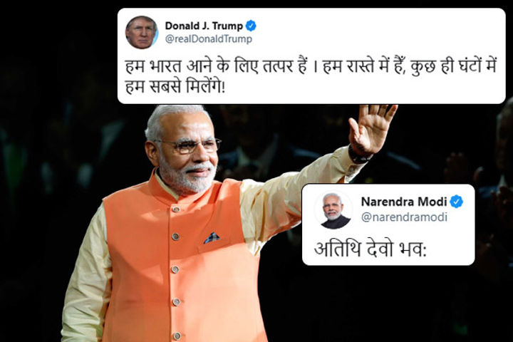 Atithi Devo Bhava PM Modi response to Trump Hindi tweet