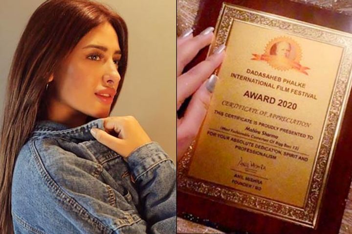 Sharing of fake award photo costing Mahira Sharma